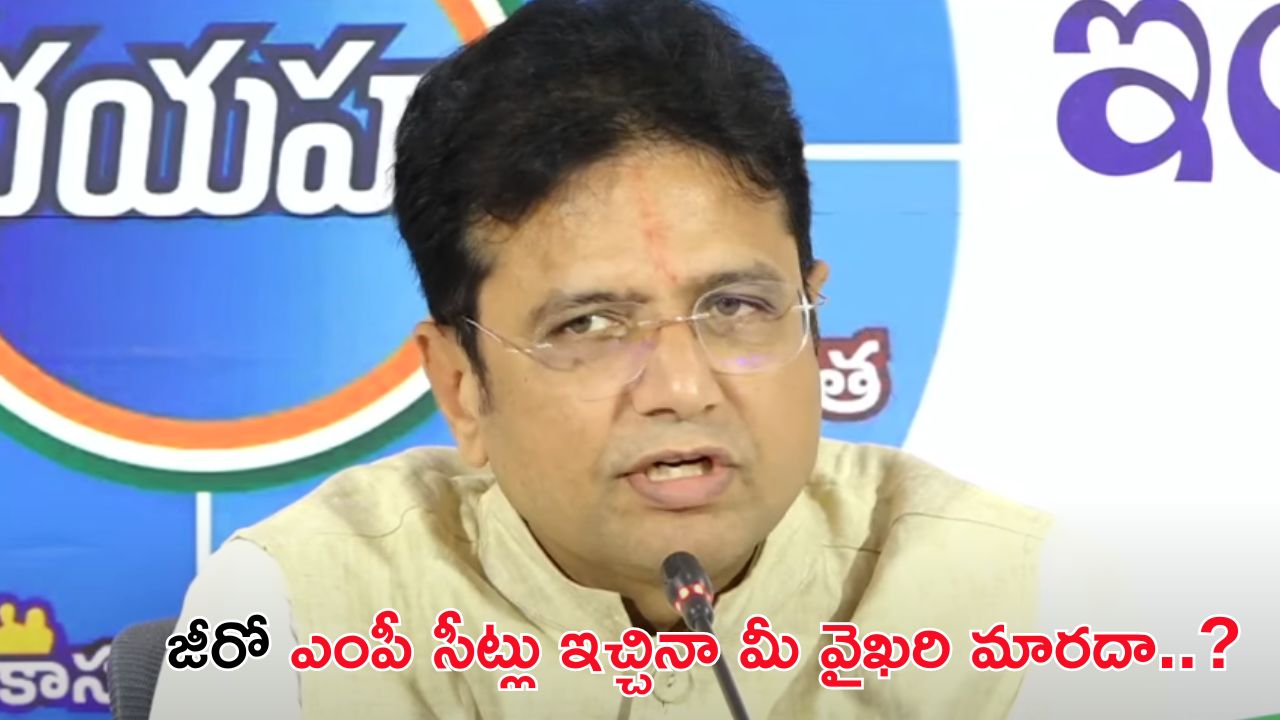 Minister Sridharbabu: వ్యవస్థలను కాలరాసిన వ్యక్తులు మాట్లాడుతుంటే ‘నాకు నవ్వొస్తుంది’: మంత్రి శ్రీధర్ బాబు