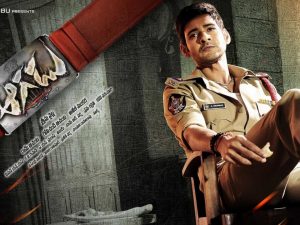 10 Years For Aagadu: అంచనాల మీద వచ్చాడు, ఆగకుండా పోయాడు