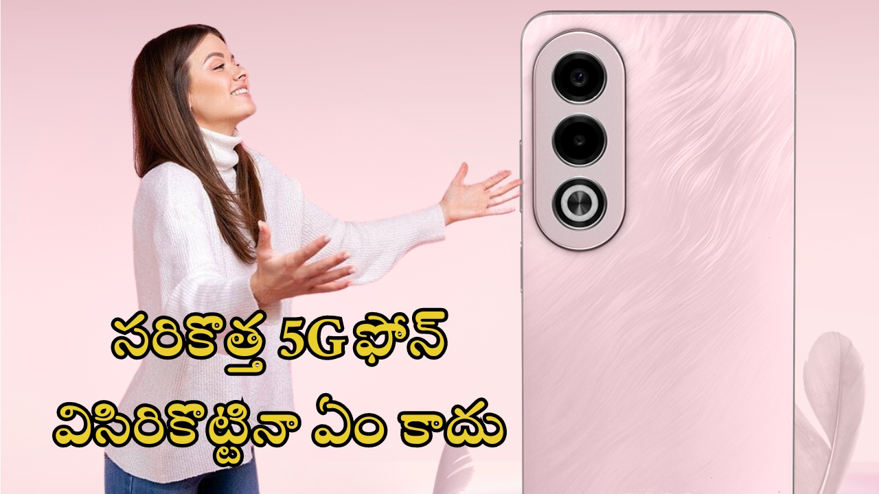 Oppo K12x 5G: అప్పు తీసుకుని అయినా ఒప్పో కొనేయాల్సిందే మావా.. 5జీ ఫోన్ మరీ ఇంత చీపా!