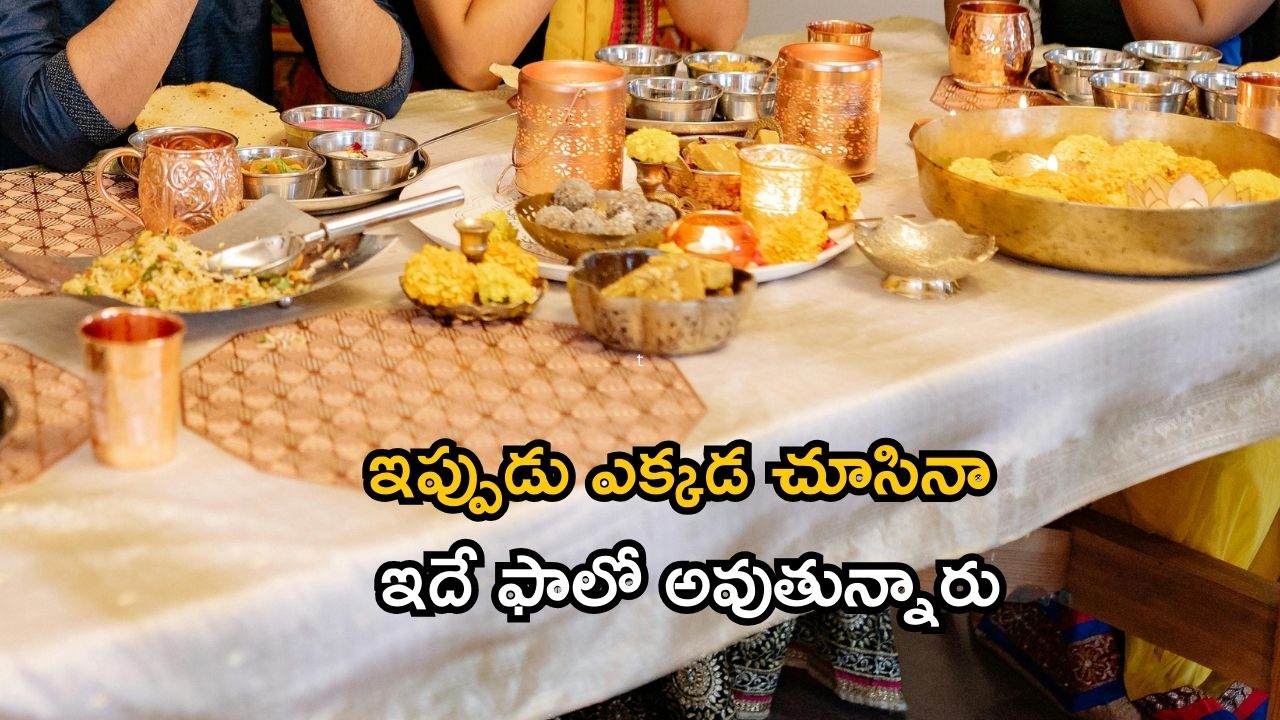 Panchabhakshya Paramannalu: పంచభక్ష పరమాన్నాలు అంటే ఏమిటి.. అందులో ఏమేమీ ఉంటాయో తెలుసా?