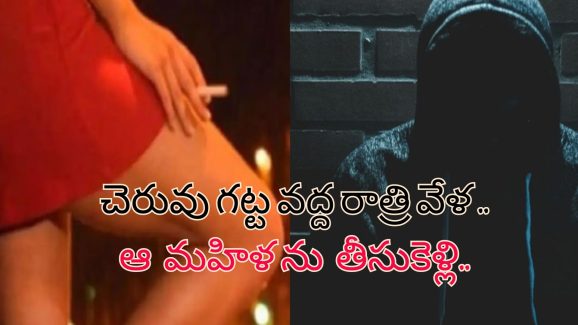 Call Girl Deadbody: కాల్ గర్ల్ తల నరికి యువతి సోదరుడి ఇంట్లో పెట్టిన ప్రియుడు.. ఎందుకు చేశాడంటే..