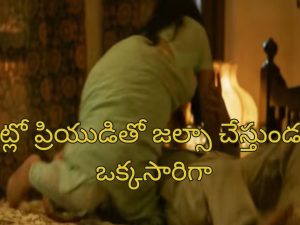 Fatal Extramarital Affair: భర్త పనికి వెళ్లగానే ఇంట్లో ప్రియుడితో రొమాన్స్ షురూ.. ఆ తరువాత ఎంత హింస జరిగిందంటే..