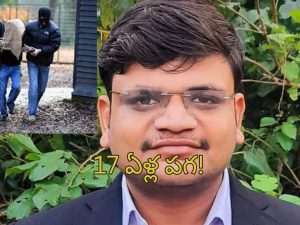 Kidnappers Sentenced After 17 Years| 7 ఏళ్ల బాలుడు కిడ్నాప్.. కిడ్నాపర్లపై పగతో ఆ పిల్లాడు ఎంత పనిచేశాడంటే..