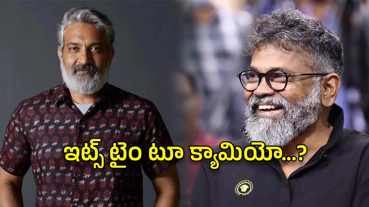 Rajamouli – Pushpa 2 : పుష్ప సెట్స్‌లో జక్కన్న… క్యామియో పై క్లారిటీ..?