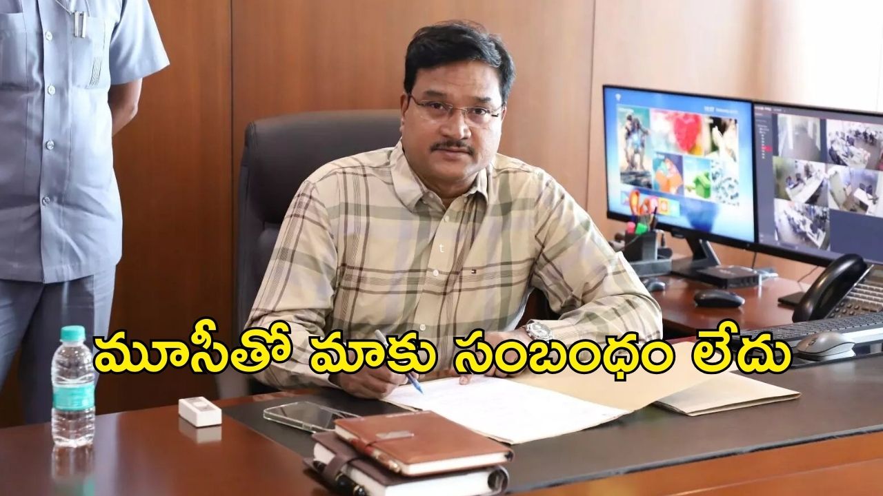 HYDRA: ఆ ప్రచారాలను నమ్మొద్దు, వారి ఇళ్లను కూల్చం: హైడ్రా కమిషనర్ రంగనాథ్