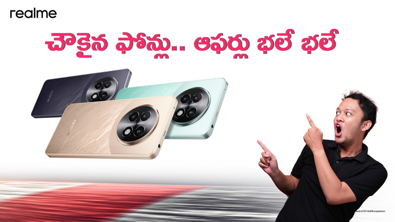 Realme 13 And 13+ 5G: దుమ్ముదులిపే స్మార్ట్‌ఫోన్లు లాంచ్.. మొదటి సేల్ షురూ, ఆఫర్లు పిచ్చెక్కించాయ్ గురూ!