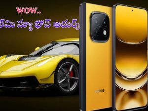 Realme NARZO 70 Turbo 5G: ఊహించలేదు భయ్యా.. రియల్‌మి న్యూ నుంచి క్లాసిక్ స్మార్ట్‌ఫోన్ లాంచ్, ఫస్ట్‌సేల్‌లో భారీ తగ్గింపు!