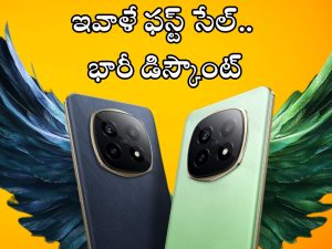 Realme P2 Pro 5G First Sale: ఇవాళే తొలి సేల్.. ఏకంగా రూ.3,000 డిస్కౌంట్, అదిరిపోయే ఫీచర్స్!