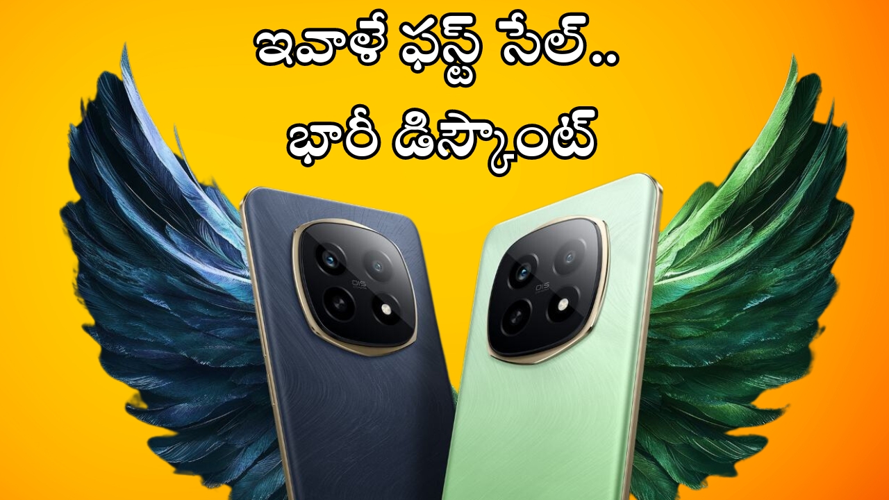 Realme P2 Pro 5G First Sale: ఇవాళే తొలి సేల్.. ఏకంగా రూ.3,000 డిస్కౌంట్, అదిరిపోయే ఫీచర్స్!