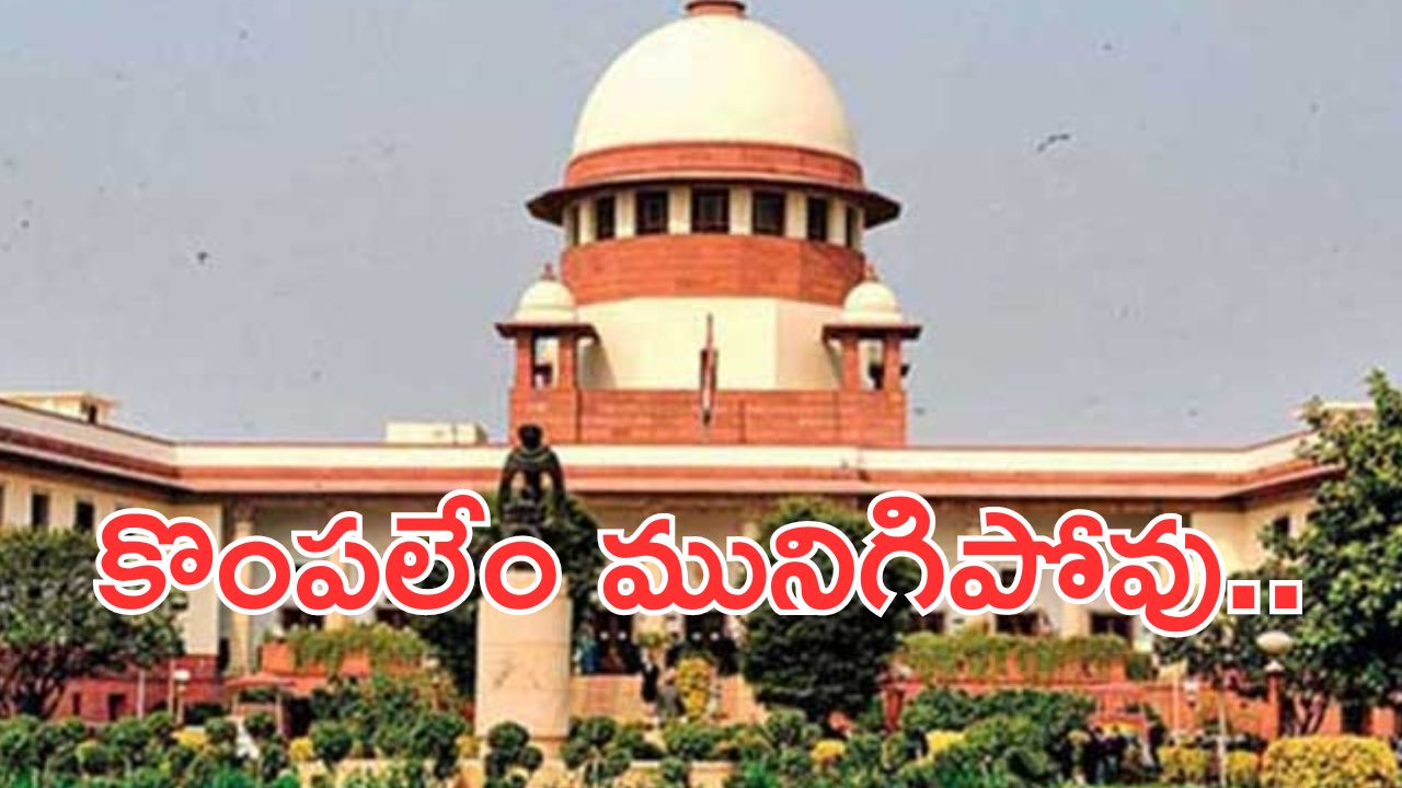 Supreme Court: సుప్రీంకోర్టు సంచలన తీర్పు.. కూల్చివేతలు చేయొద్దు