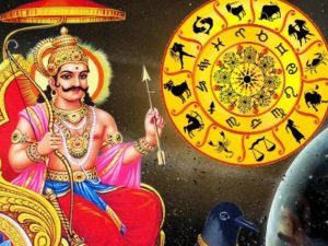 Shani Dev: జాతకంలో శని గ్రహం శుభం లేదా అశుభం అయితే ఇలాంటి పరిస్థితులే ఎదురవుతాయి