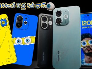 Tecno Pop 9 5G: వాసివాడి తస్సాదియ్య.. రూ.9,499 లకే సరికొత్త 5జీ స్మార్ట్‌ఫోన్, డోంట్ మిస్ బ్రదరూ!