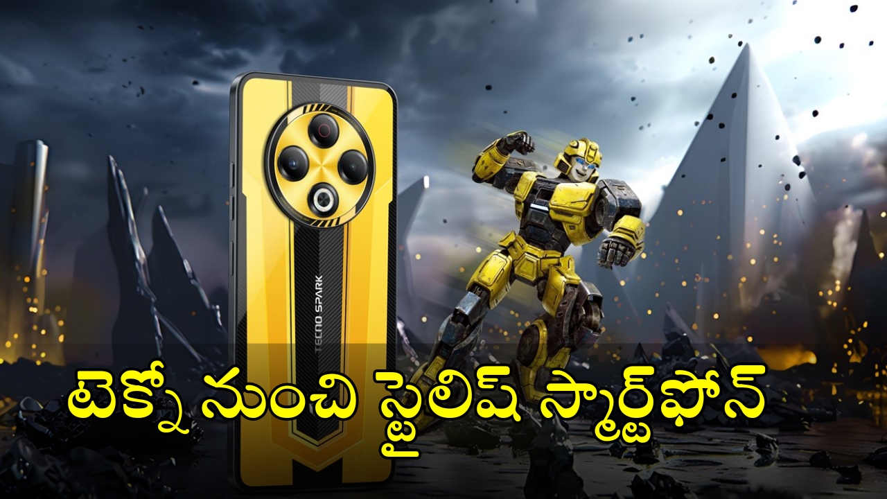 Tecno Spark 30: అధునాతన ఫీచర్లతో టెక్నో కొత్తఫోన్ లాంచ్.. లుక్ వేరె లెవెల్ మావా!