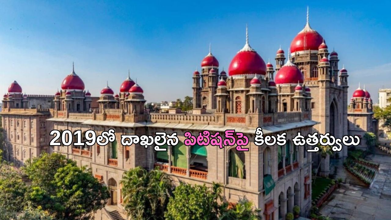 BC Caste Census: బీసీ కుల గణనపై హైకోర్టు కీలక వ్యాఖ్యలు… 3 నెలల్లోపు..