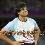 Neeraj Chopra Diamond League: బ్రసెల్స్ డైమండ్ లీగ్ లో నీరజ్ చోప్రాకు రెండో స్థానం.. 2024లో ఏకంగా నాలుగుసార్లు టైటిల్ మిస్!