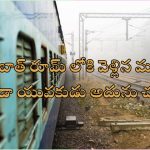 Passengers Beat Railway Employee To Death: రైల్వే ఉద్యోగిని చితకబాది హత్య చేసిన ప్రయాణికులు.. ఏం చేశాడంటే?..