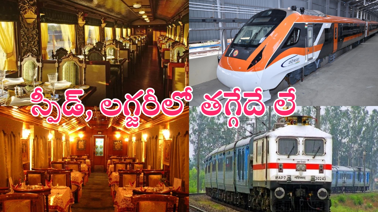 Top 5 Fastest Trains In India: భారతదేశంలోని టాప్ 5 వేగవంతమైన రైళ్లు.. స్పీడ్‌లోనే కాదు, లగ్జరీలోనూ తోపే!