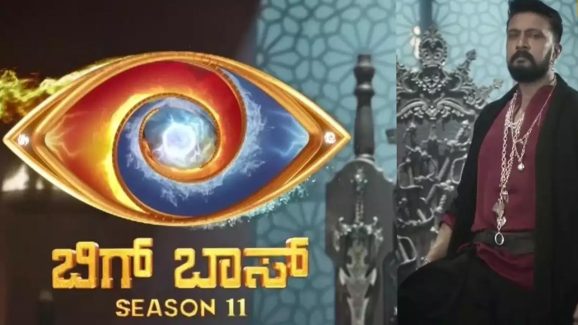 Bigg Boss 11 : కన్నడ బిగ్ బాస్ హోస్ట్ కు ఫ్యూజులు ఔట్ అయ్యే రెమ్యూనరేషన్… ఎన్ని కోట్లంటే?