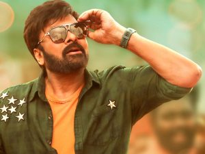 Chiranjeevi : చిరు సీక్రెట్ ఫామ్ హౌస్… ఎక్కడుంది? ధర ఎంతో తెలుసా?