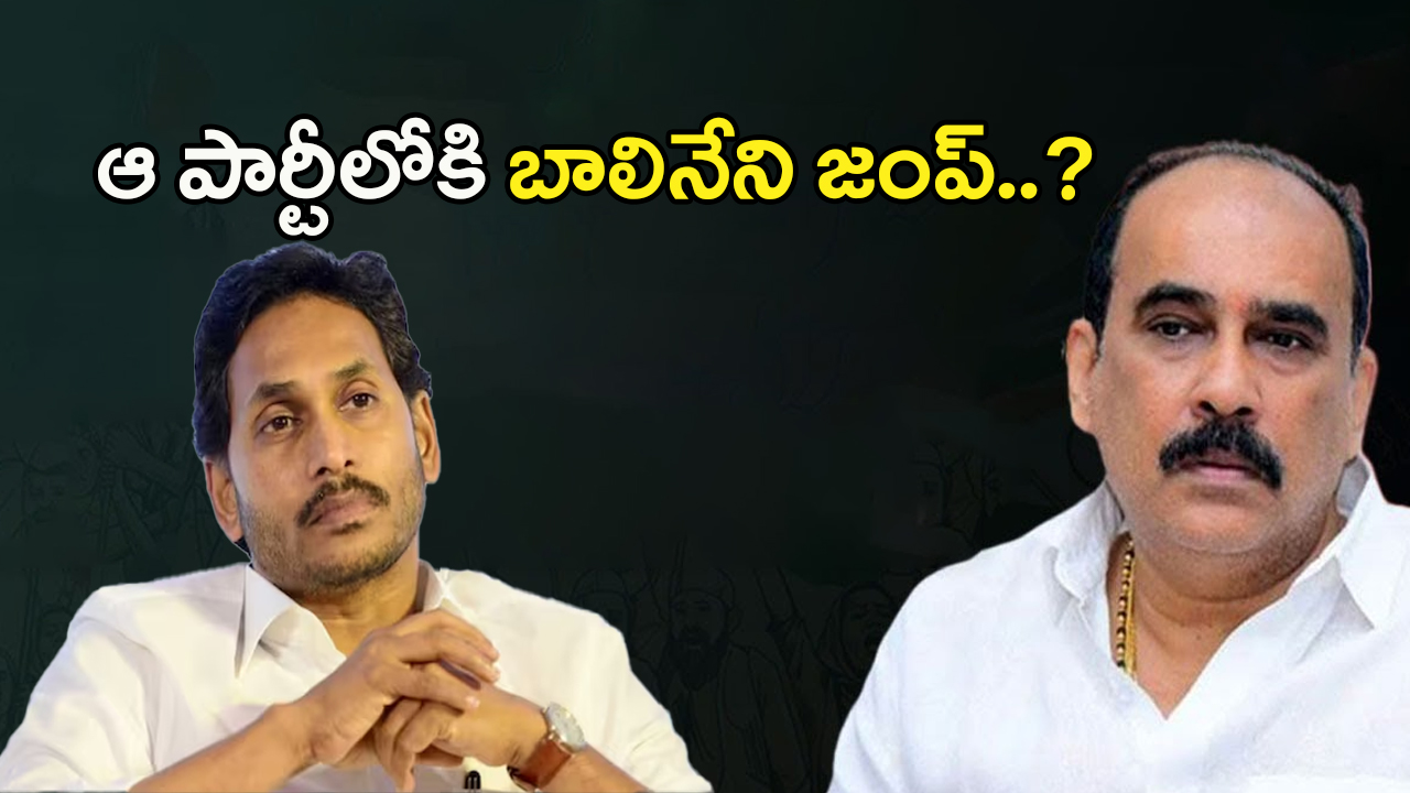 Balineni Srinivasa Reddy: వైసీపీకి బాలినేని గుడ్ బై.? ఆ పార్టీలోకి  జంప్..?