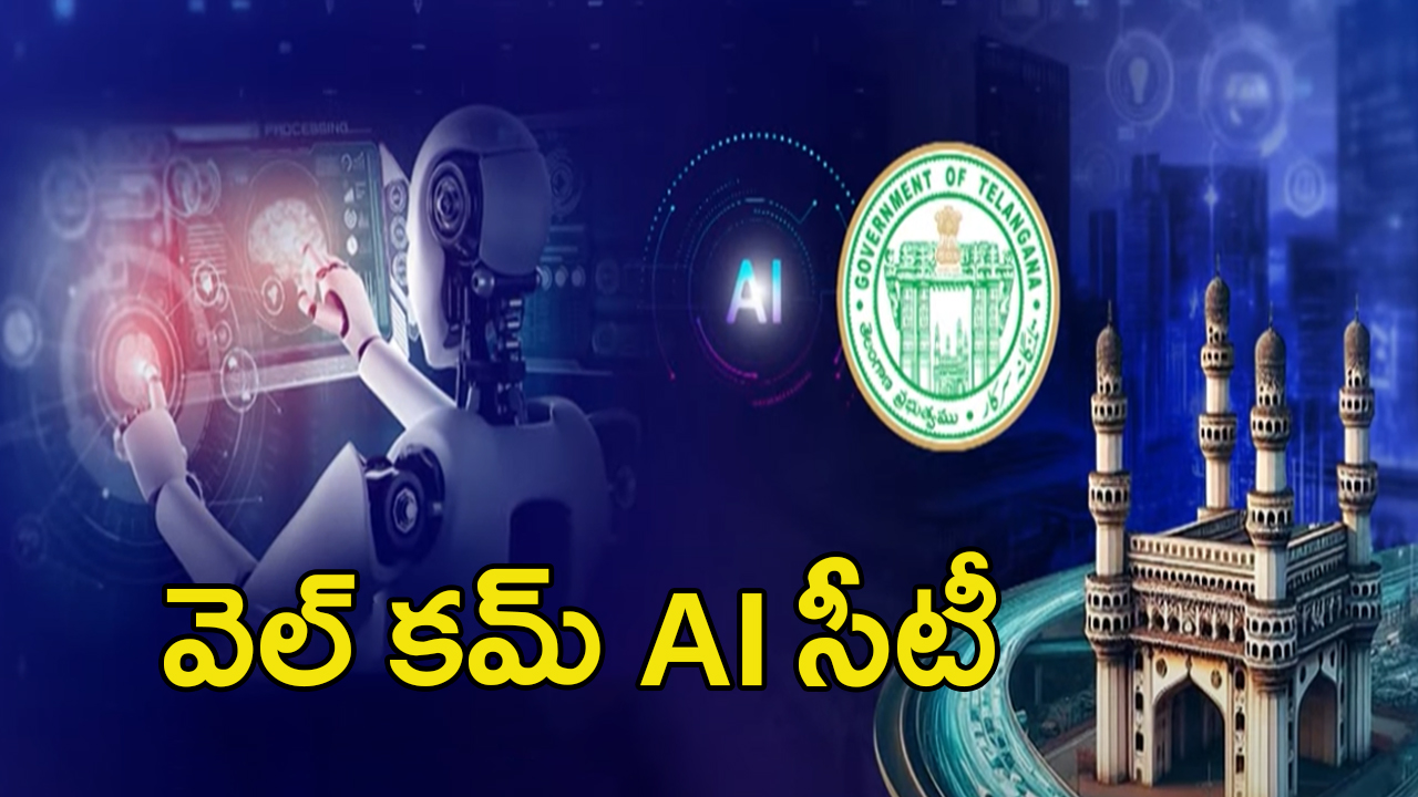 Hyderabad AI City: AI గ్లోబల్ హబ్‌గా తెలంగాణ.. తొలిసారిగా ఆతిథ్యమిస్తున్న భారత్