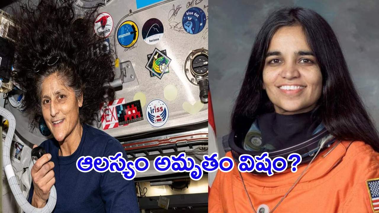 Sunitha Williams: నాసా మదిలో కల్పనా చావ్లా విషాద ఘటన.. అందుకే సునీతా విలియమ్స్‌ విషయంలో..