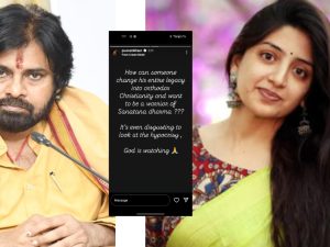 Poonam Kaur: వంచన చేస్తున్నాడు.. మరోసారి పవన్ కళ్యాణ్ పై విరుచుకుపడ్డ పూనమ్..!