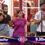 Bigg Boss 8 Day 18 Promo: హౌస్ లో పెద్ద డ్రామా నడుస్తోందే.. సోనియా కి ఝలక్ ఇచ్చిన నబీల్..!