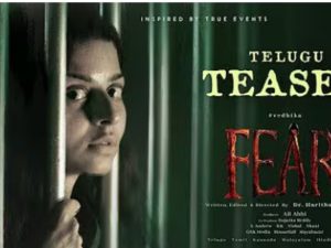 Fear Teaser: సస్పెన్స్ థ్రిల్లర్ గా ఫియర్ టీజర్.. అద్భుతమైన పర్ఫామెన్స్ తో హైప్ పెంచేసిన వేదిక.!