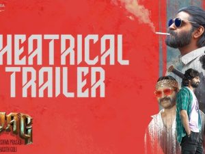 SWAG Theatrical Trailer: అదరగొట్టేసిన శ్రీ విష్ణు.. హిట్ పక్కా..!