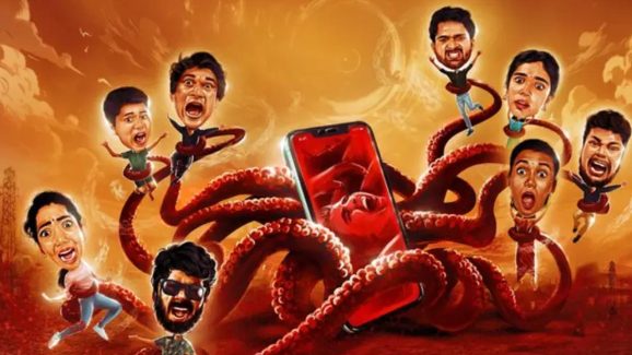 OTT Movie : డైరెక్ట్ గా ఓటీటీలోకి వచ్చేసిన తమిళ క్రైం థ్రిల్లర్… మైండ్ బ్లాక్ అయ్యే క్లైమాక్స్