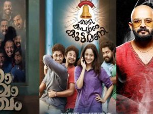 OTT Movie : టాప్ 5 మలయాళం కామెడీ హర్రర్ మూవీస్… వీటిని చూస్తే భయంతో పాటు కామెడీ బోనస్