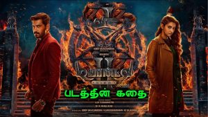 Where is Demonte Colony 2 streaming coming to OTT?