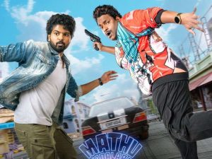 Mathu Vadalara 2 OTT : ‘మత్తు వదలరా 2’ ఓటీటీ అప్డేట్… మరో వారం లేట్..!