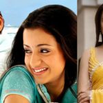 Mahesh Babu – Trisha : త్రిషకు మహేష్ బాబు ముందే తెలుసా? ఇంటర్వ్యూ లో షాకింగ్ విషయాలు..