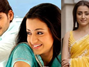 Mahesh Babu – Trisha : త్రిషకు మహేష్ బాబు ముందే తెలుసా? ఇంటర్వ్యూ లో షాకింగ్ విషయాలు..