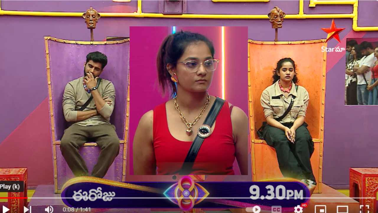 Bigg Boss 8 Day 24 Promo1: చీఫ్ సెలక్షన్.. ఉత్కంఠ రేకెత్తించిన ప్రేరణ..!