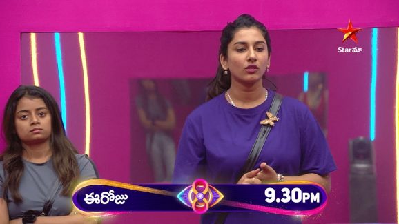 Bigg Boss 8 Day 24 Promo1: చీఫ్ సెలక్షన్.. ఉత్కంఠ రేకెత్తించిన ప్రేరణ..!