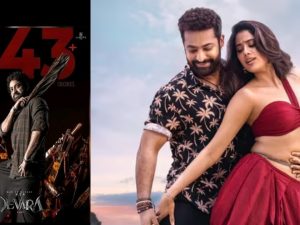 Devara 2Days Collections: సునామీ సృష్టించిన ఎన్టీఆర్.. వీకెండ్ కలిసొస్తోందా..?