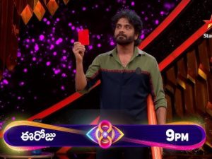 Bigg Boss 8 Day 20 Promo: పెళ్లాం పై కోపంతో బిగ్ బాస్.. అభయ్ ను బయటకు గెంటేసిన నాగార్జున..!