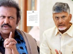 Mohan Babu: లడ్డూ పేరుతో నక్క బుద్ధి బట్టబయలు.. సీఎం ను కాకా పట్టడానికేనా ఇదంతా.?