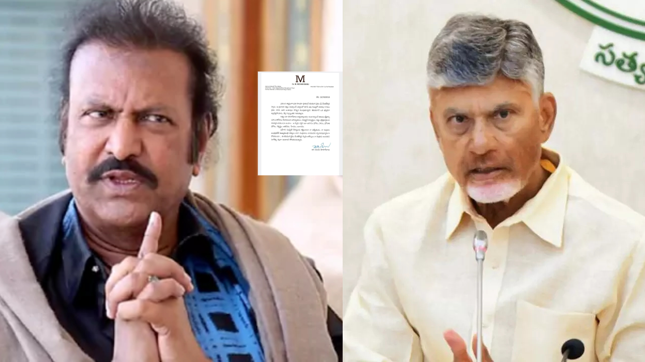 Mohan Babu: లడ్డూ పేరుతో నక్క బుద్ధి బట్టబయలు.. సీఎం ను కాకా పట్టడానికేనా ఇదంతా.?