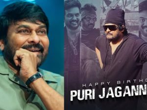 HBD Puri Jagannadh: పూరీ చిరకాల కోరిక మెగాస్టార్ తీర్చేనా..?