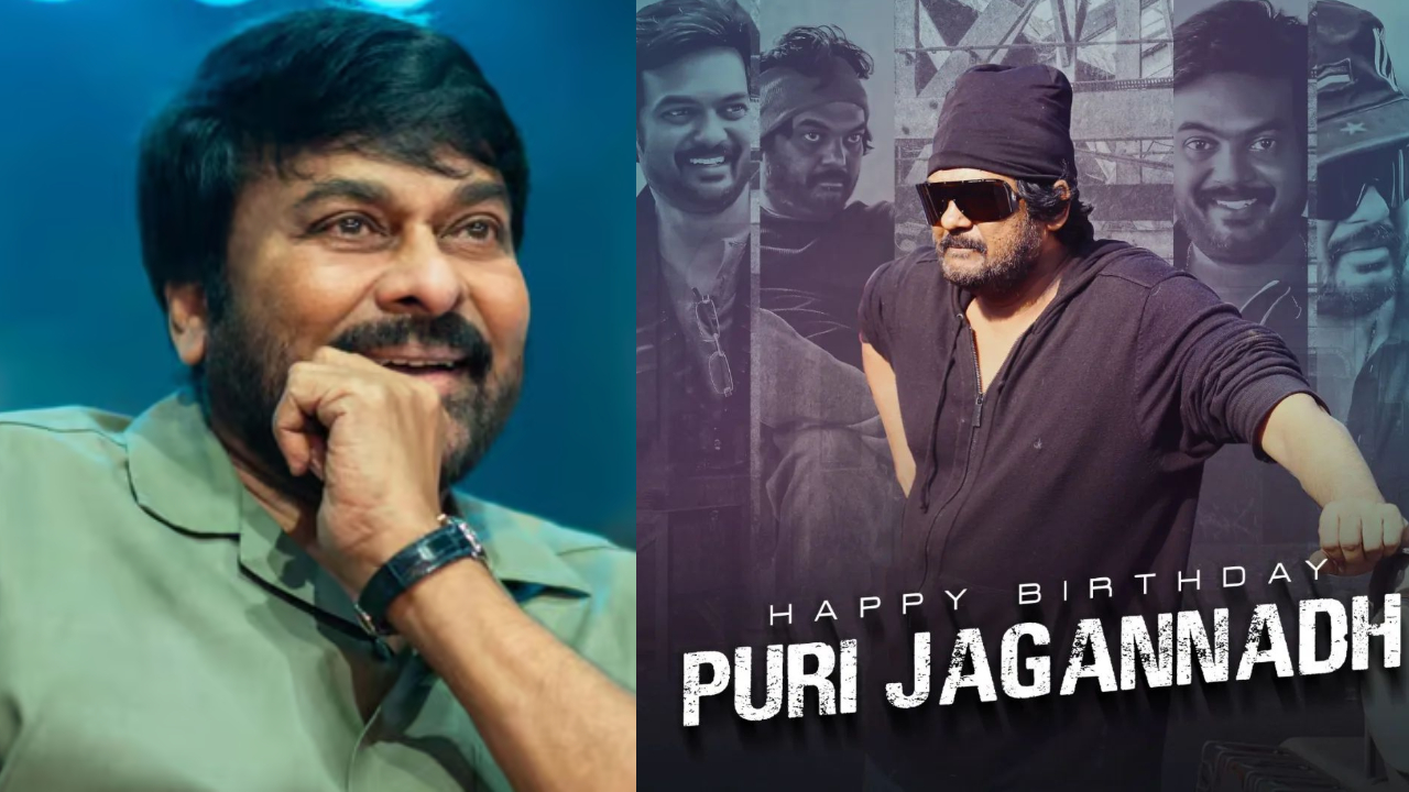 HBD Puri Jagannadh: పూరీ చిరకాల కోరిక మెగాస్టార్ తీర్చేనా..?