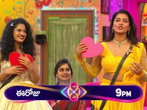 Bigg Boss 8 Day 21 Promo: సెట్ ఆర్ కట్.. రియల్ ఫన్ డే అయ్యిందిగా..?