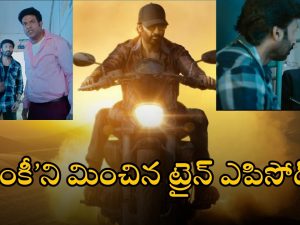 Viswam Movie Story Leaked: గోపీచంద్ ‘విశ్వం’ స్టోరీ లీక్.. శ్రీనువైట్ల కిర్రాక్ కంబ్యాక్?