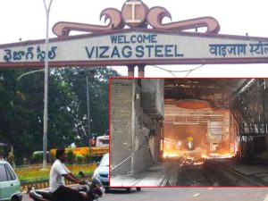 Vizag Steel Plant:  విశాఖ స్టీల్ ప్లాంట్‌లో ఘటన… ఎస్ఎంఎస్‌లో ప్రమాదం, కార్మికులకు గాయాలు