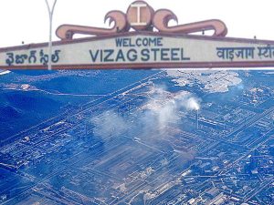 Vizag steel plant: విశాఖ స్టీల్‌ప్లాంట్‌కు రిలీఫ్, సెయిల్‌లో విలీనమైతే.. భూముల మాటేంటి?