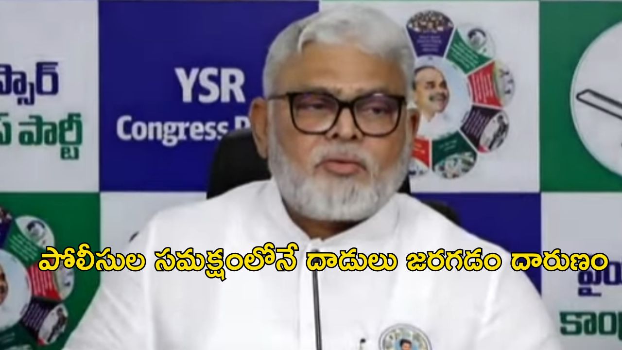 YCP Leader Ambati: రెడ్ బుక్ పాలన అంటే ఇదే కదా..?: అంబటి