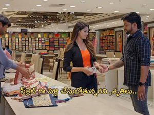 Gundeninda GudiGantalu Today Episode : బాలును మోసం చేసిన రవి.. శృతితో పెళ్లి..బాలు ఆపుతాడా?